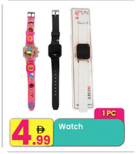 available at مركز كل يوم in الإمارات العربية المتحدة , الامارات - الشارقة / عجمان