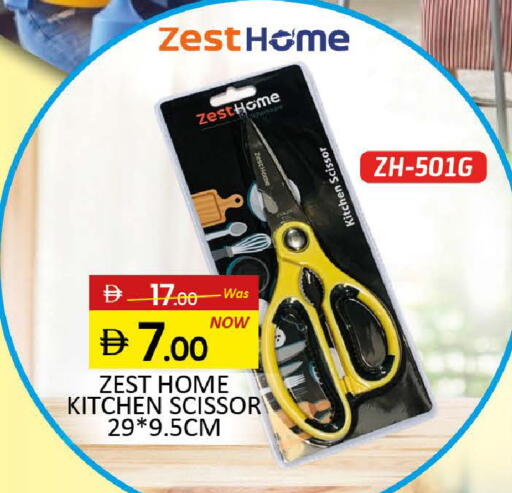 available at المدينة in الإمارات العربية المتحدة , الامارات - رَأْس ٱلْخَيْمَة