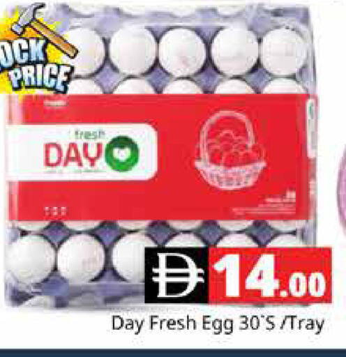 available at هايبر ماركت باسونز in الإمارات العربية المتحدة , الامارات - دبي