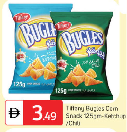 available at سوق طلال in الإمارات العربية المتحدة , الامارات - دبي