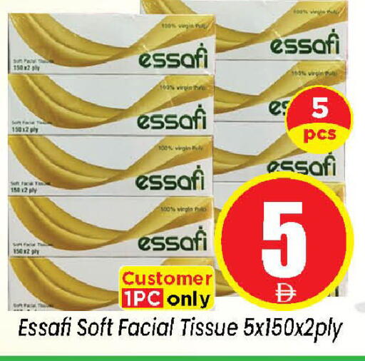 available at Neomart Hypermarket in UAE - Sharjah / Ajman