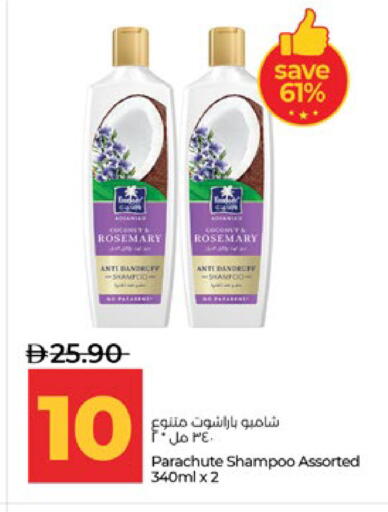 Rosemary available at Lulu Hypermarket in UAE - Abu Dhabi