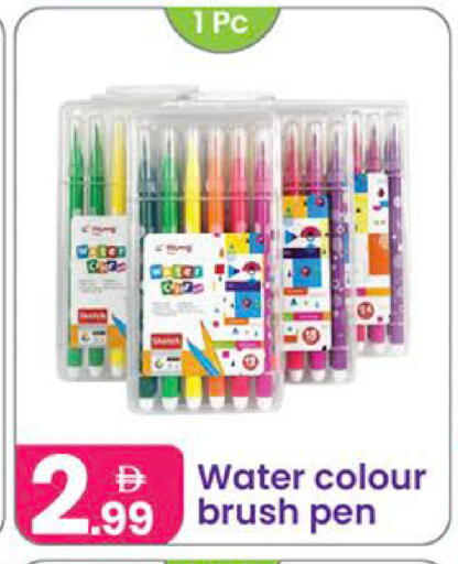 available at Al Nahda Gifts Center in UAE - Dubai