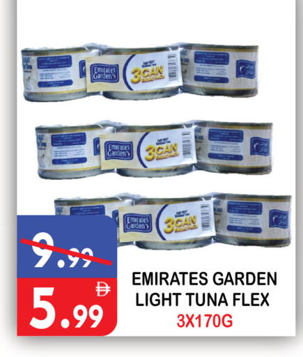 available at United Hypermarket in UAE - Dubai