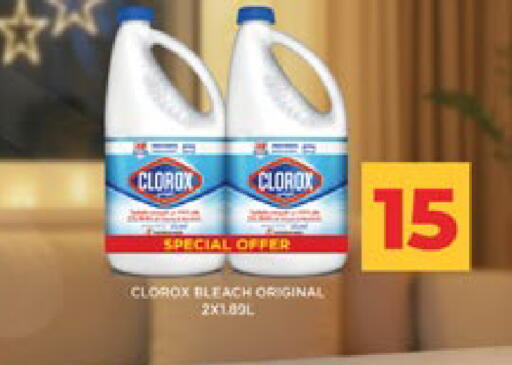 available at لولو هايبرماركت in الإمارات العربية المتحدة , الامارات - أبو ظبي