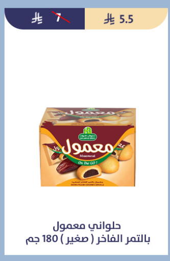 available at Qout Market in KSA, Saudi Arabia, Saudi - Ta'if