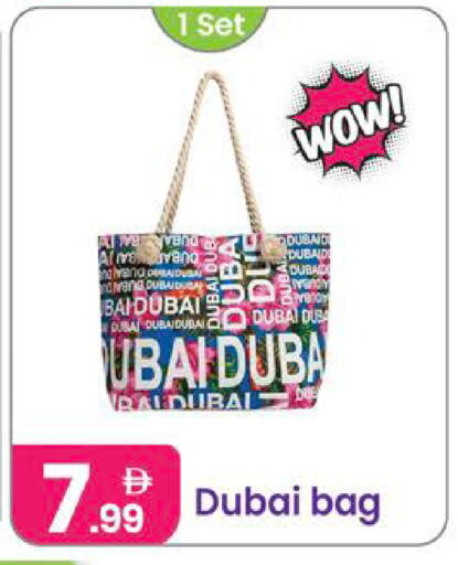 available at Al Nahda Gifts Center in UAE - Dubai