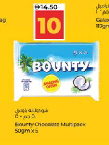 available at لولو هايبرماركت in الإمارات العربية المتحدة , الامارات - ٱلْعَيْن‎