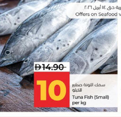 available at Lulu Hypermarket in UAE - Abu Dhabi