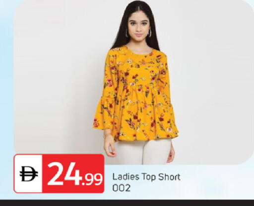 available at سوق طلال in الإمارات العربية المتحدة , الامارات - دبي