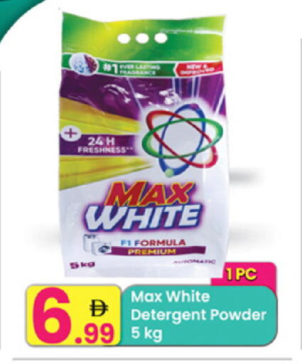 available at مركز كل يوم in الإمارات العربية المتحدة , الامارات - الشارقة / عجمان