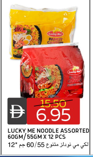 available at سيليكت ماركت in الإمارات العربية المتحدة , الامارات - أبو ظبي