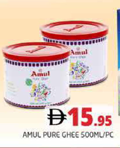 available at هايبر ماركت باسونز in الإمارات العربية المتحدة , الامارات - دبي