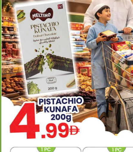 available at Al Nahda Gifts Center in UAE - Dubai