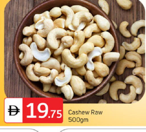 available at سوق طلال in الإمارات العربية المتحدة , الامارات - دبي