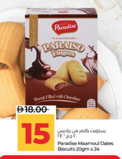 available at لولو هايبرماركت in الإمارات العربية المتحدة , الامارات - أبو ظبي