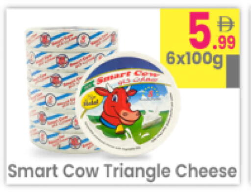 available at مركز كل يوم in الإمارات العربية المتحدة , الامارات - رَأْس ٱلْخَيْمَة