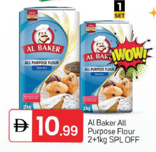 available at سوق طلال in الإمارات العربية المتحدة , الامارات - دبي