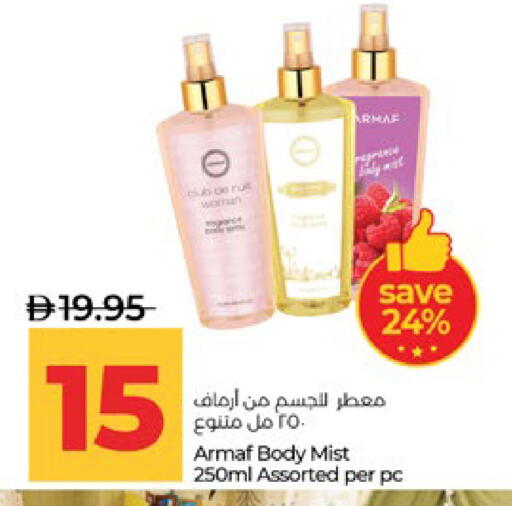 available at لولو هايبرماركت in الإمارات العربية المتحدة , الامارات - أبو ظبي