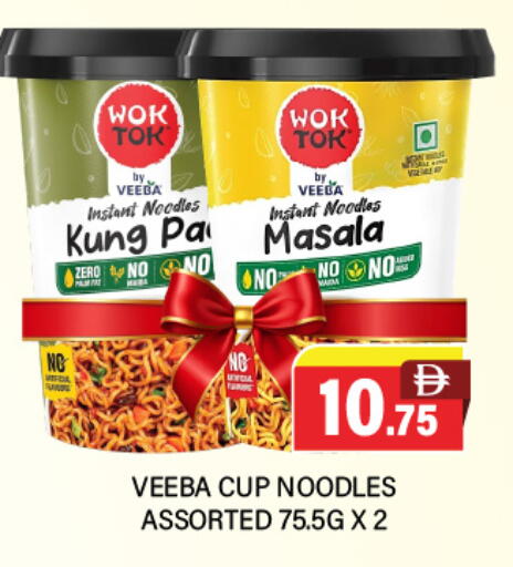 available at Adil Supermarket in UAE - Abu Dhabi