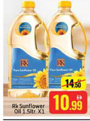 Mango available at مانجو هايبرماركت in الإمارات العربية المتحدة , الامارات - دبي