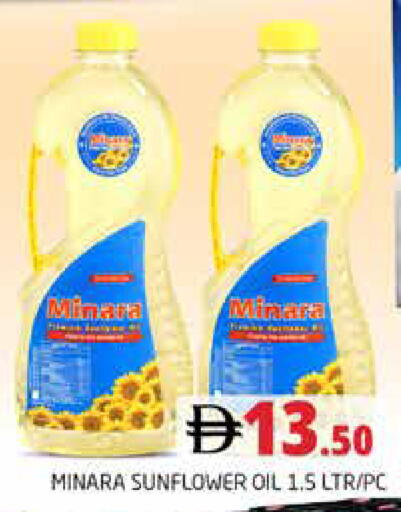 available at هايبر ماركت باسونز in الإمارات العربية المتحدة , الامارات - دبي