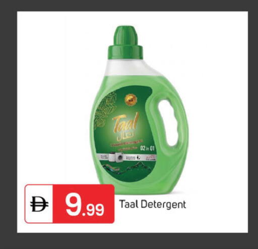 available at سوق طلال in الإمارات العربية المتحدة , الامارات - دبي