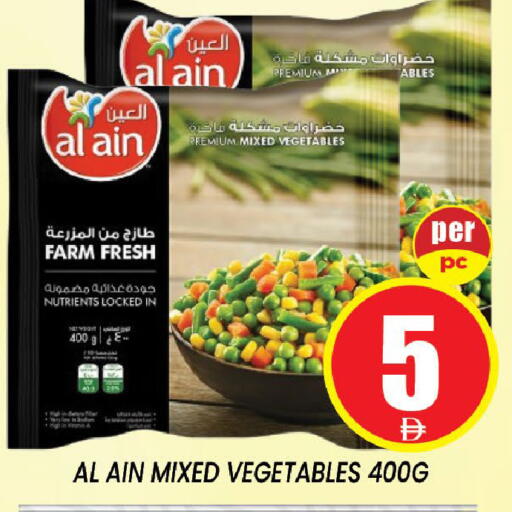 available at Neomart Hypermarket in UAE - Sharjah / Ajman