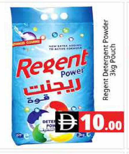 available at هايبر ماركت باسونز in الإمارات العربية المتحدة , الامارات - دبي