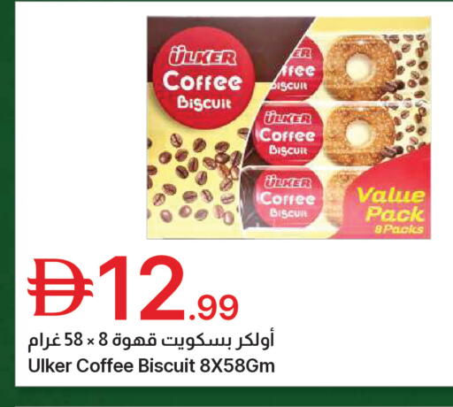 available at جمعية الامارات التعاونية in الإمارات العربية المتحدة , الامارات - دبي