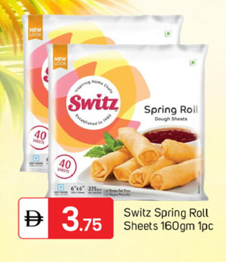 available at سوق طلال in الإمارات العربية المتحدة , الامارات - دبي