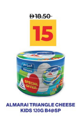 available at لولو هايبرماركت in الإمارات العربية المتحدة , الامارات - أبو ظبي