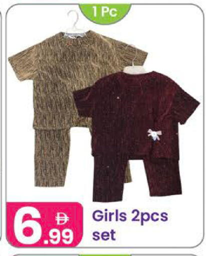 available at Al Nahda Gifts Center in UAE - Dubai