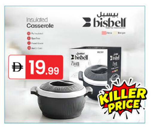 available at سوق طلال in الإمارات العربية المتحدة , الامارات - دبي