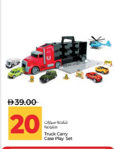 available at لولو هايبرماركت in الإمارات العربية المتحدة , الامارات - أبو ظبي