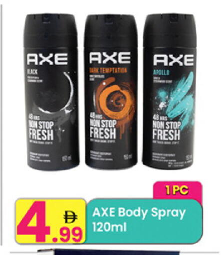 available at مركز كل يوم in الإمارات العربية المتحدة , الامارات - الشارقة / عجمان