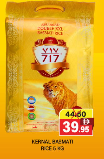 available at Adil Supermarket in UAE - Dubai