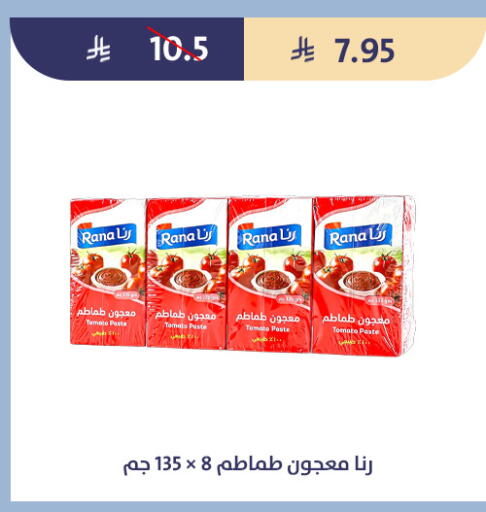 Tomato available at Qout Market in KSA, Saudi Arabia, Saudi - Ta'if