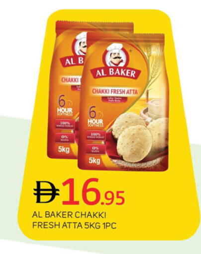 available at سوق طلال in الإمارات العربية المتحدة , الامارات - دبي