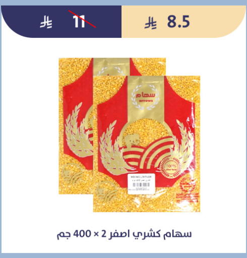 available at Qout Market in KSA, Saudi Arabia, Saudi - Ta'if