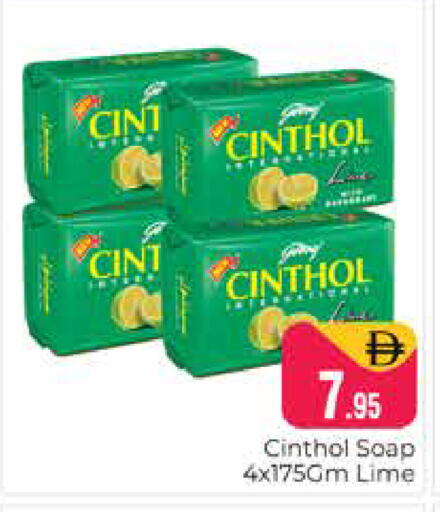 available at هايبر ماركت باسونز in الإمارات العربية المتحدة , الامارات - دبي