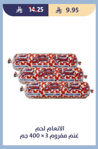 available at Qout Market in KSA, Saudi Arabia, Saudi - Ta'if