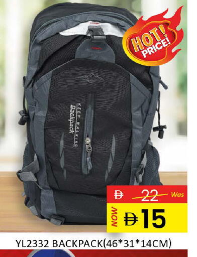 available at المدينة in الإمارات العربية المتحدة , الامارات - رَأْس ٱلْخَيْمَة