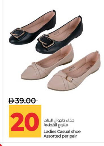 available at لولو هايبرماركت in الإمارات العربية المتحدة , الامارات - ٱلْعَيْن‎