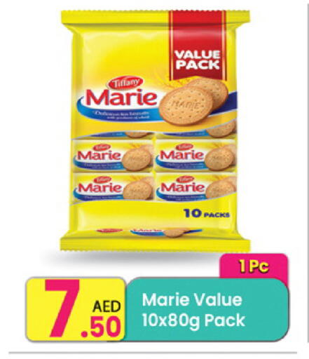 available at مركز كل يوم in الإمارات العربية المتحدة , الامارات - الشارقة / عجمان