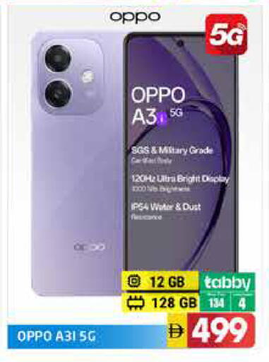 available at هايبر ماركت باسونز in الإمارات العربية المتحدة , الامارات - دبي