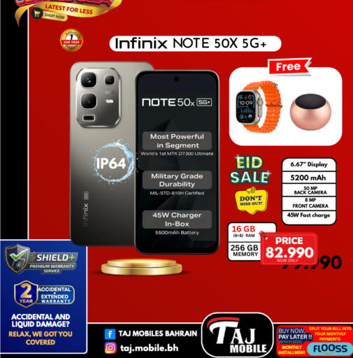 available at التاج للهواتف in البحرين