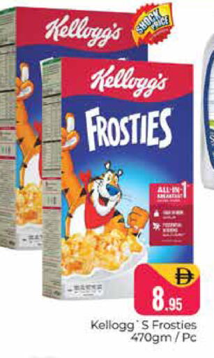 available at هايبر ماركت باسونز in الإمارات العربية المتحدة , الامارات - دبي