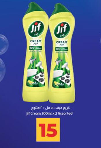 available at Lulu Hypermarket in UAE - Abu Dhabi