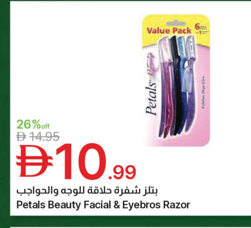 available at جمعية الامارات التعاونية in الإمارات العربية المتحدة , الامارات - دبي